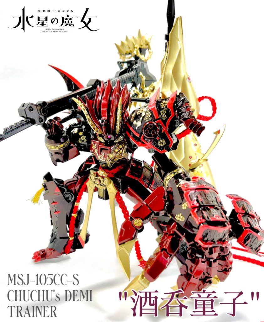 チュチュデミを素体に、コトブキヤMSGのエクスアーマー2種や大型武器を盛っています。大型ビットはSD/HGクシャトリヤのバインダーを繋いで瓢箪ぽく。