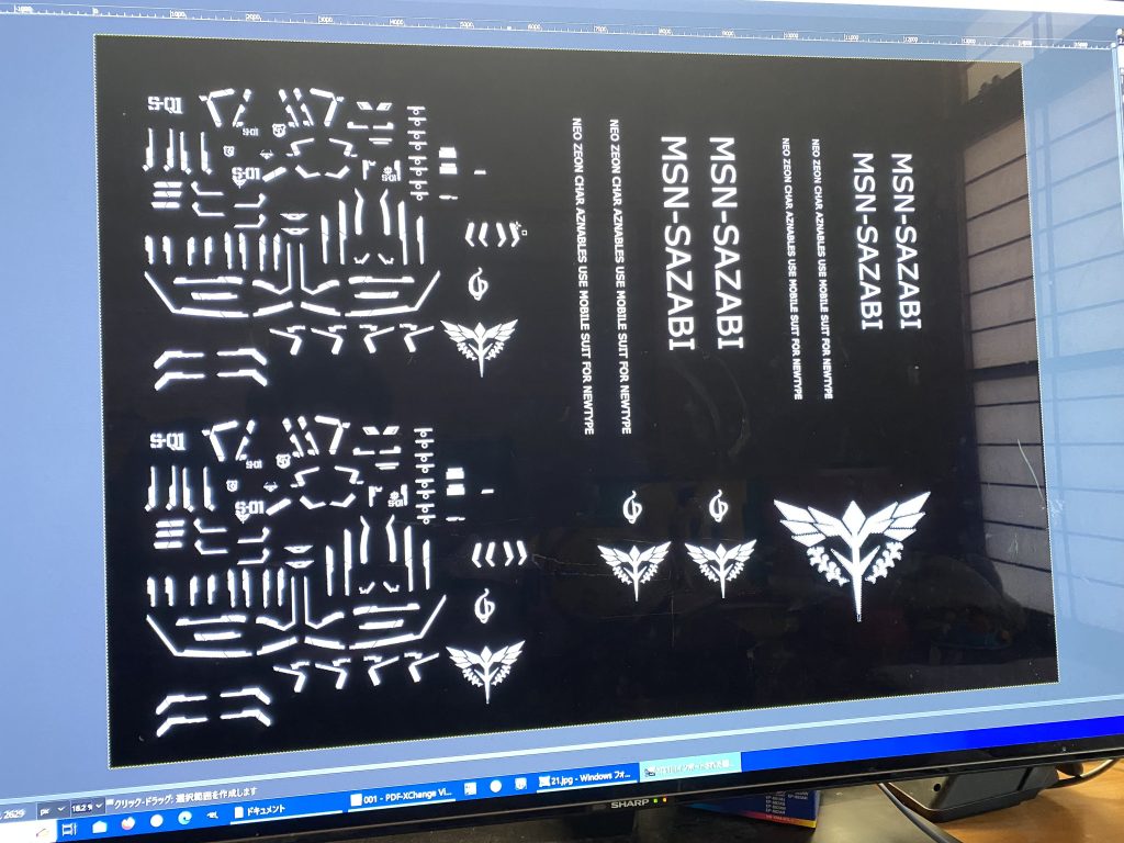 デカールはスタンピングリーフで作りました。パソコンで普通のデカールを元に白抜きのデータを作成しラミネートで作ります。