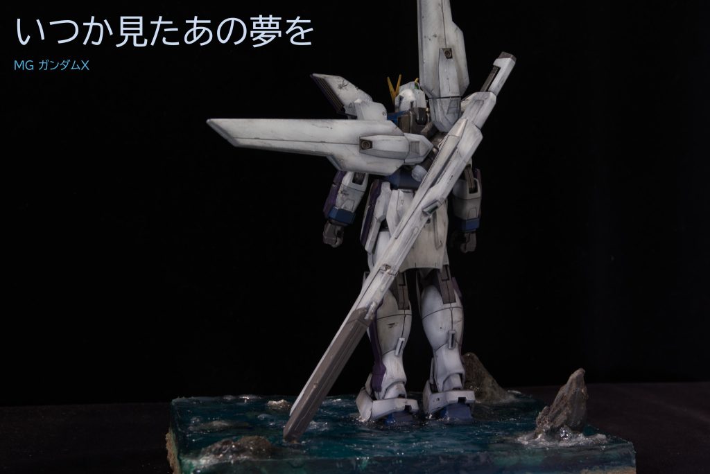 機動新世紀ガンダムXのOP「DRAEMS」のあのシーンを再現しました。本体:組立→ダメージ加工→黒立ち上げ塗装→ウェザリング台座:モデリングペースト盛り付け、岩接着→砂盛り付け→塗装、レジン注入→波づくりという形でフィックスリリースしました。 2024年10月12日追記本作品が、GBWC2024一次予選突破しました!ありがとうございます!