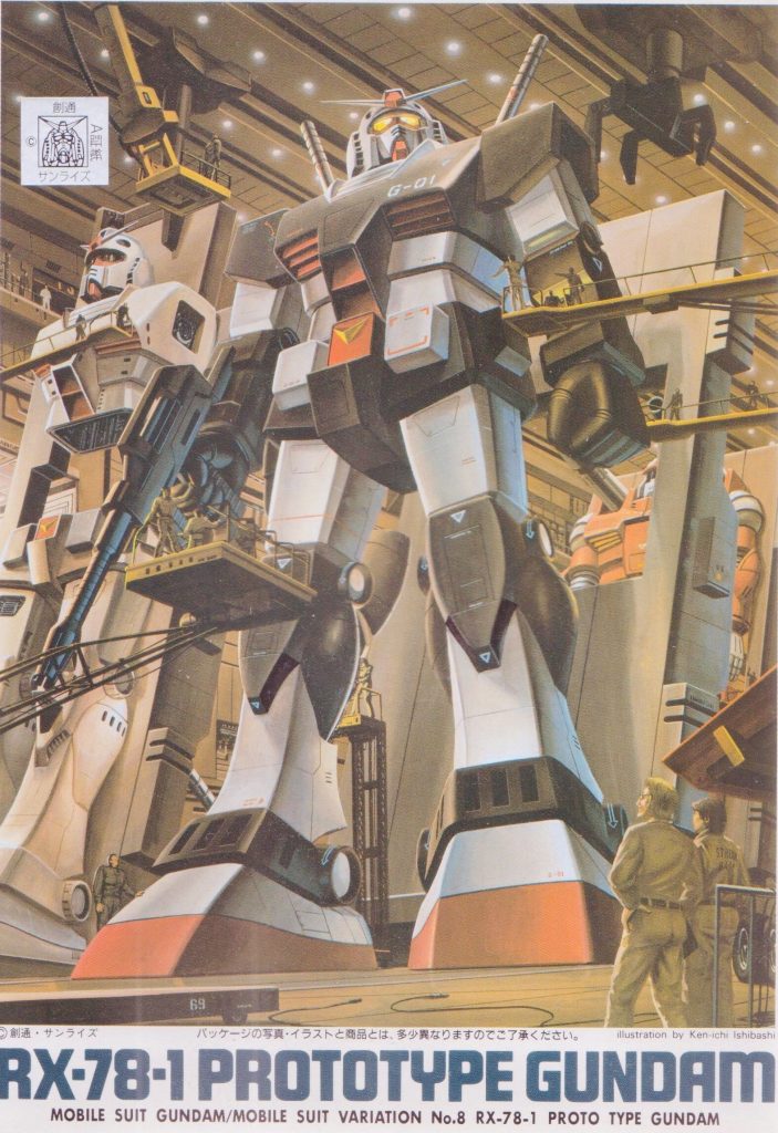 製作工程ゲート処理工程