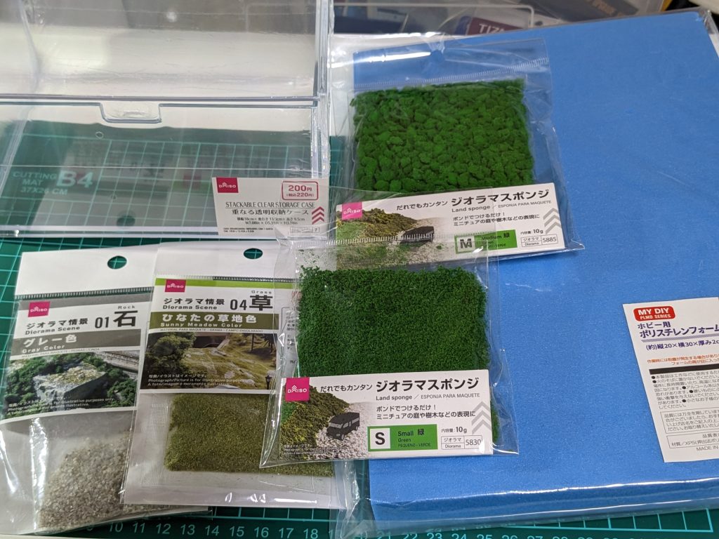 材料はほとんどダイソーで揃えました。写ってませんが石粉粘土もダイソーです。ポリスチレンフォームとプラ板はセリア製です。アクリル絵の具とウェザリングペーストは吉本プラモデル部の動画と同じ物を使用しました。バークチップはAmazonで購入!SサイズとLサイズを混ぜて使ってます。