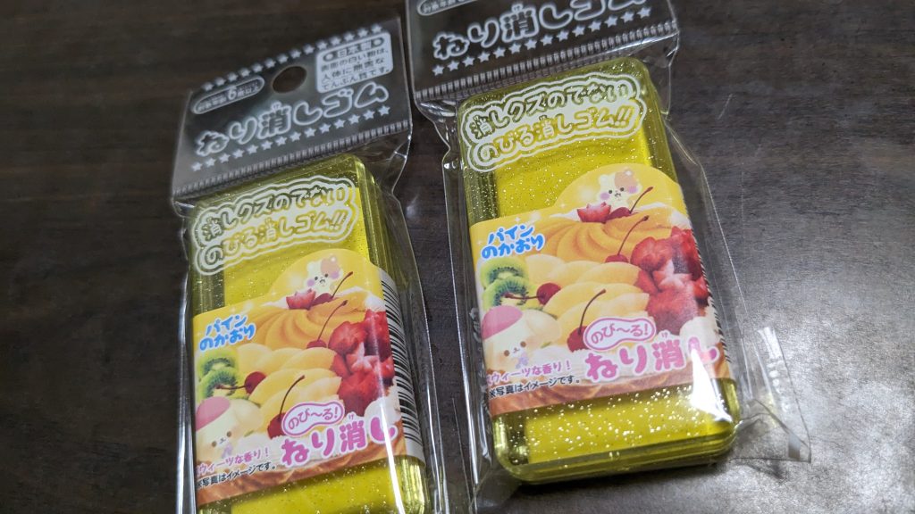 こちら 100均で買ってきた練り消しです 今回3つ使いました