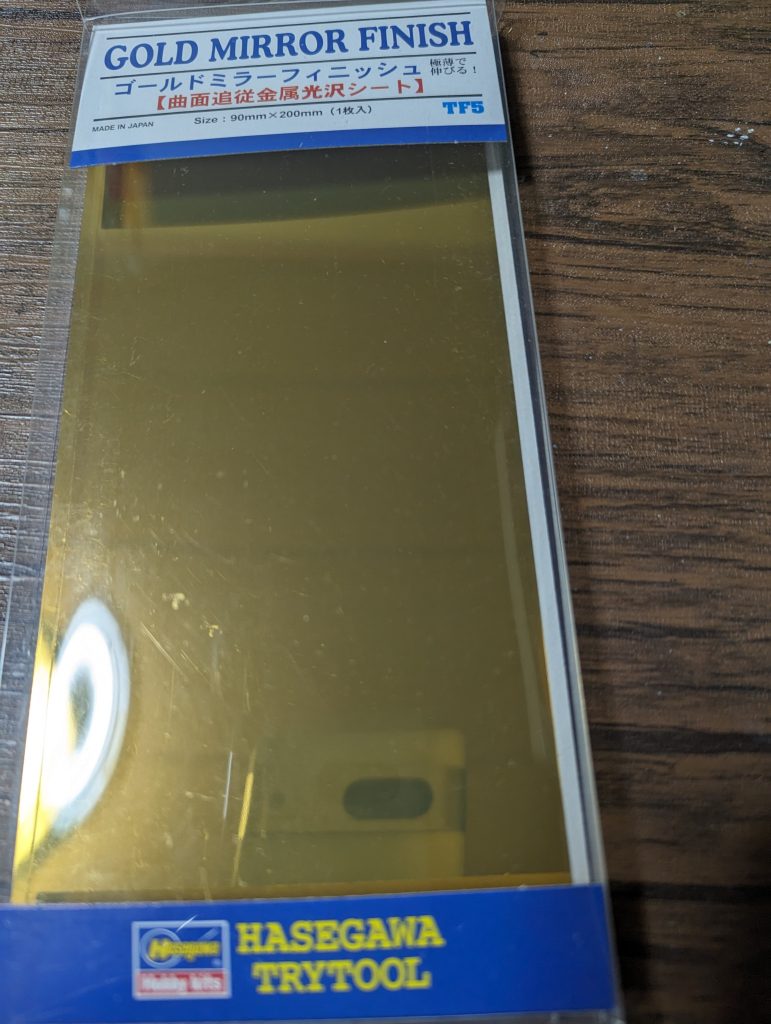 もしかしたら自分みたいに興味ある人がいるかもなので簡単に説明をこれが例のブツですピカピカですねamazonで1個1000円くらいでした