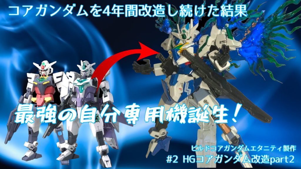 Youtubeもよろしくお願いします!もう少しでこれ一万再生です。https://youtu.be/gbRGnE9ua9w