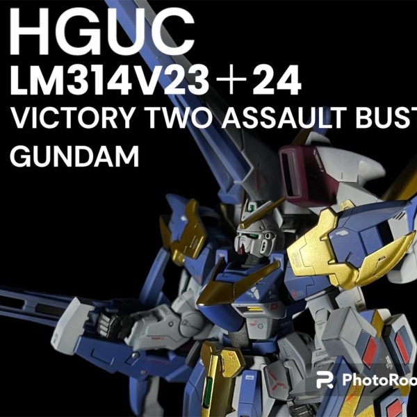 【全塗装】HGUC 1/144 V2アサルトバスターガンダム
