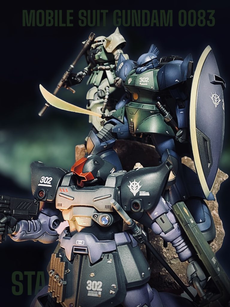 そもそも302哨戒中隊の再現から始まったようなひとり0083祭でした。この3機は連続で製作したので、作風も揃えられたのがよかったかなー。