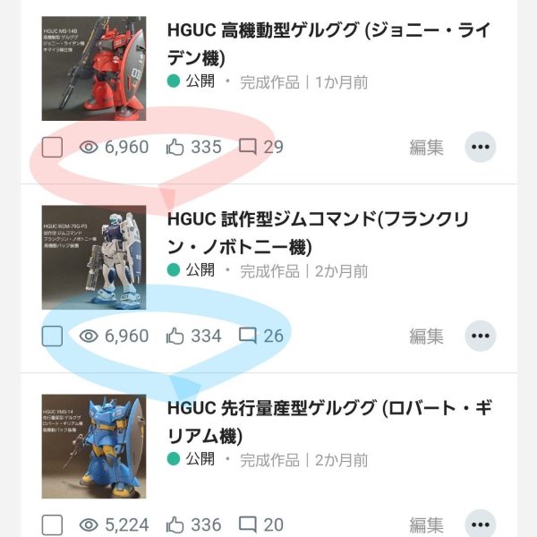 今も続く２機の戦い…⚔️✨