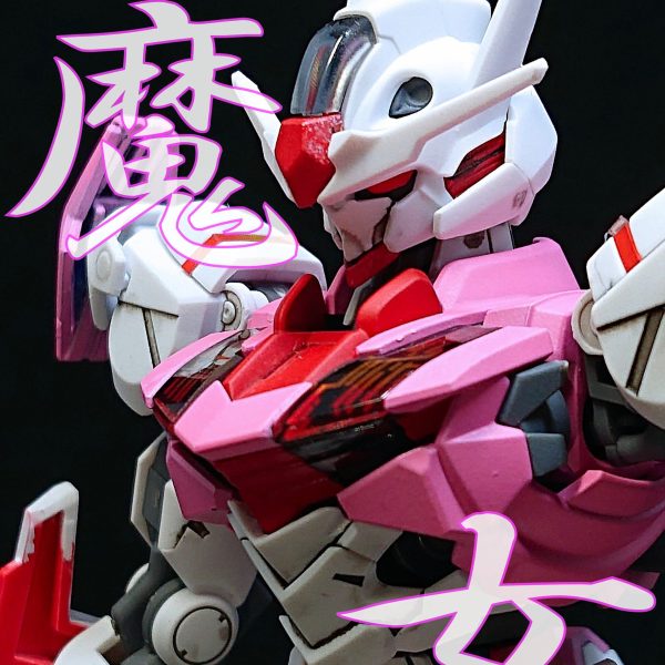 HG ガンダムエアリアル