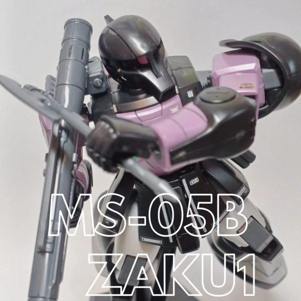 MS-05B　黒い三連星ザクⅠ　マッシュ専用機