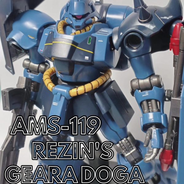 Amazon | BANDAI MG 1/100 AMS-119 レズン・シュナイダー専用