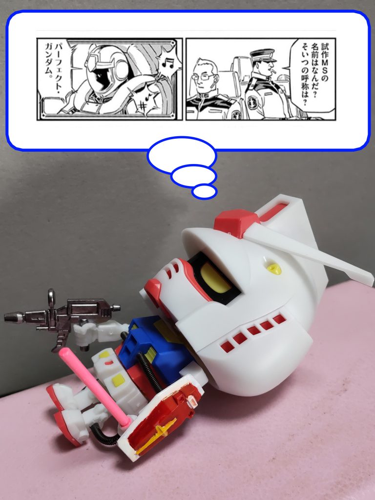 素で組むのもつまらないな・・・ということでここはひとつ簡単な改造を加えてみました脚と脇にパイプをつけてパーフェクトガンダム(サンダーボルト版)!!!