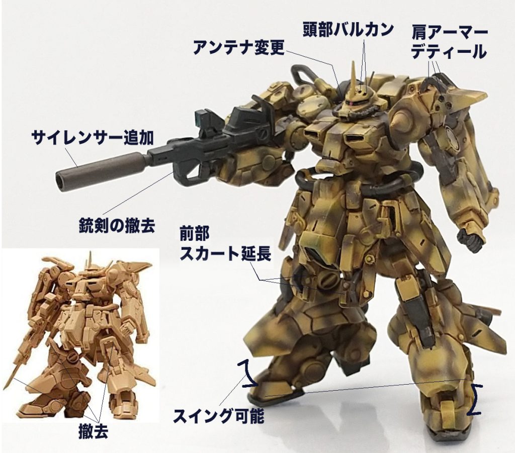 ザクIII カスタム 近藤版迷彩カラー ガンダムアーティファクト–5枚目/制作者:ランゼル