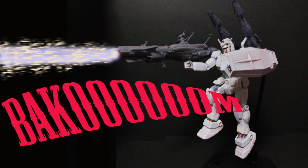 画像加工でギャラクティカ・ビーム・マグナムを撃ってみました。