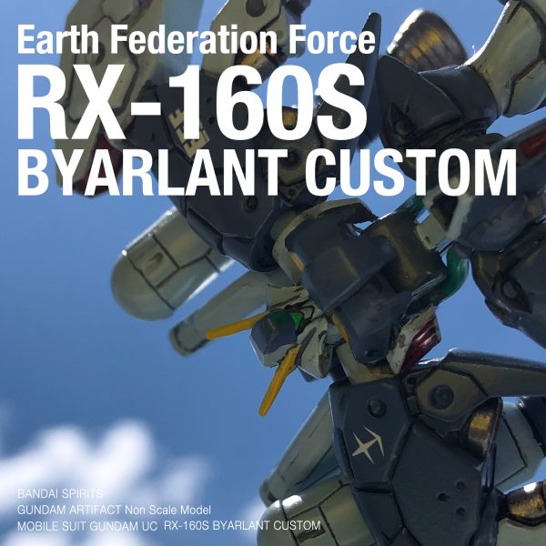 RX-160S バイアランカスタム