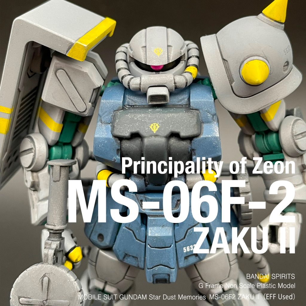 MS-06F-2 ザクII