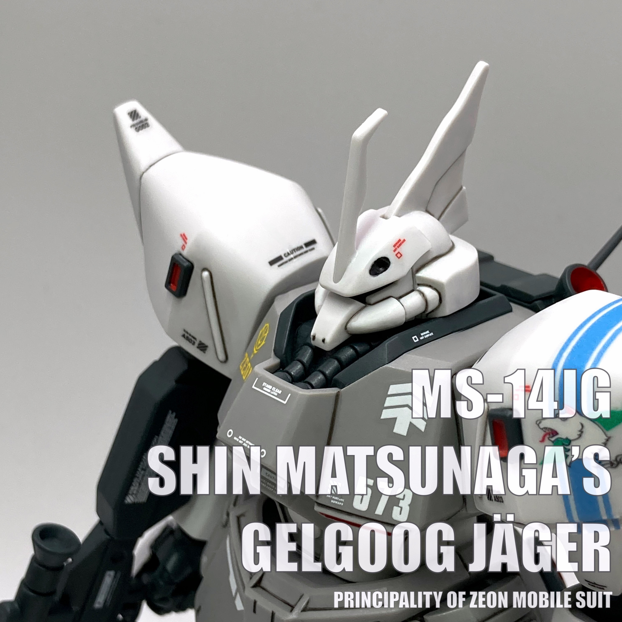 HGUC シン・マツナガ専用ゲルググJ｜ハヤマオさんのガンプラ作品