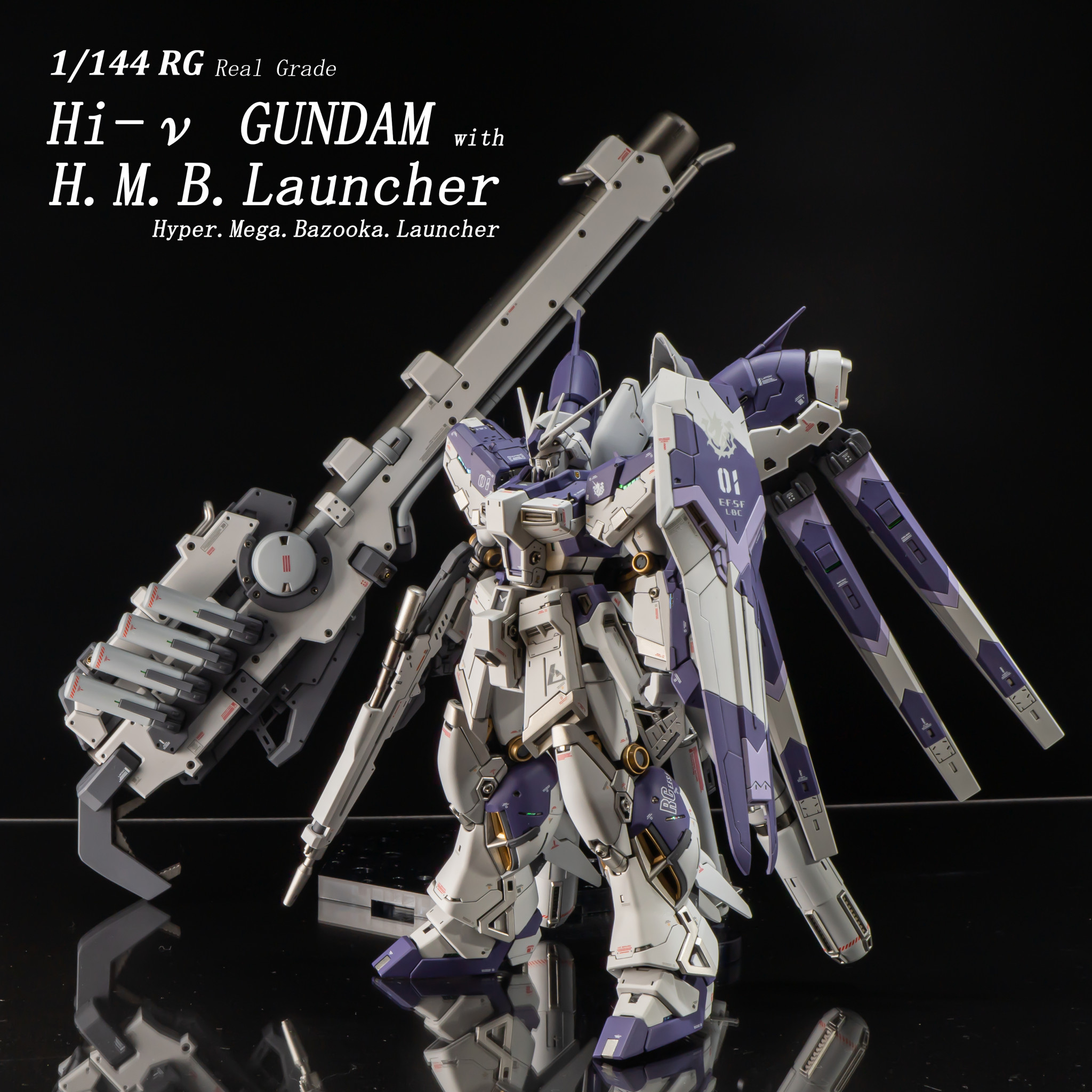 RG 1/144 Hi-νガンダム+ハイパー・メガ・バズーカ・ランチャー改修塗装 