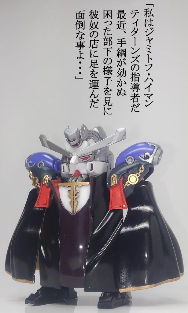 レイフガンダムのコートなどを使用したのでほぼ可動は無しです。7/21コートの塗装面が酷かったため塗装し直し写真を差し替えました。