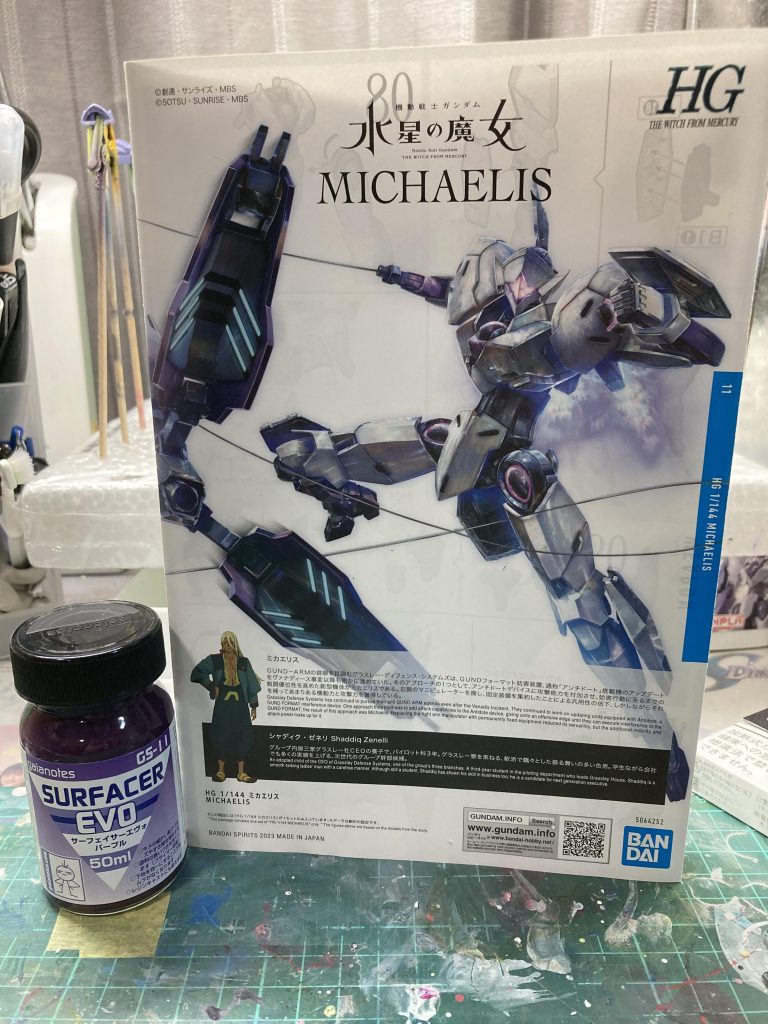 待ち望んだ新製品が届いたので、早速使ってみました！