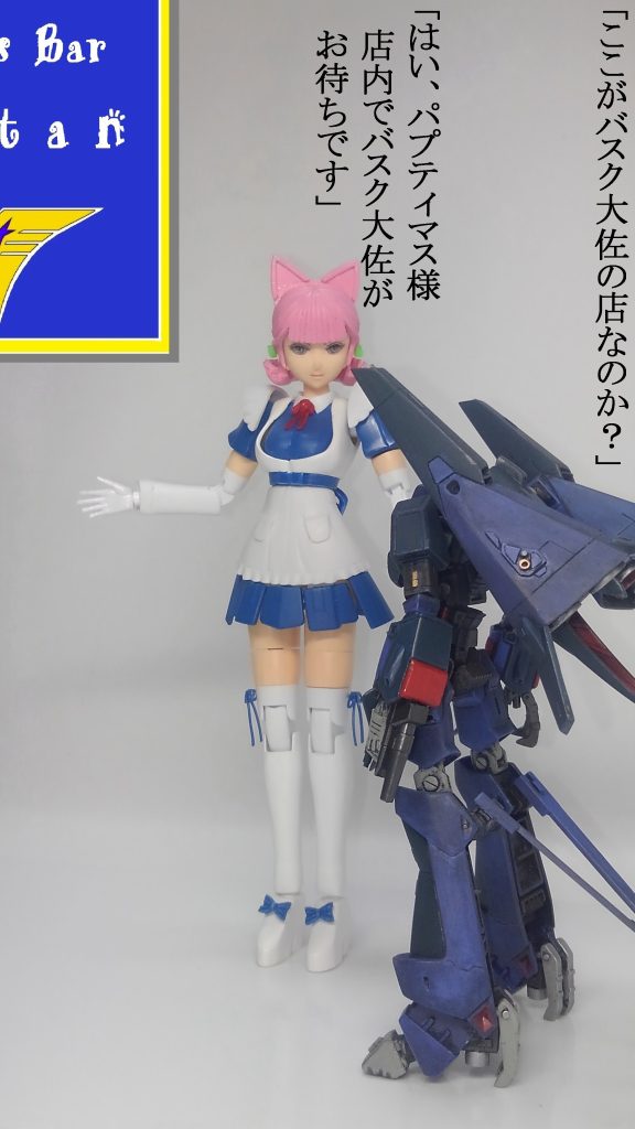 メッサーラをシロッコだと思って下さい。