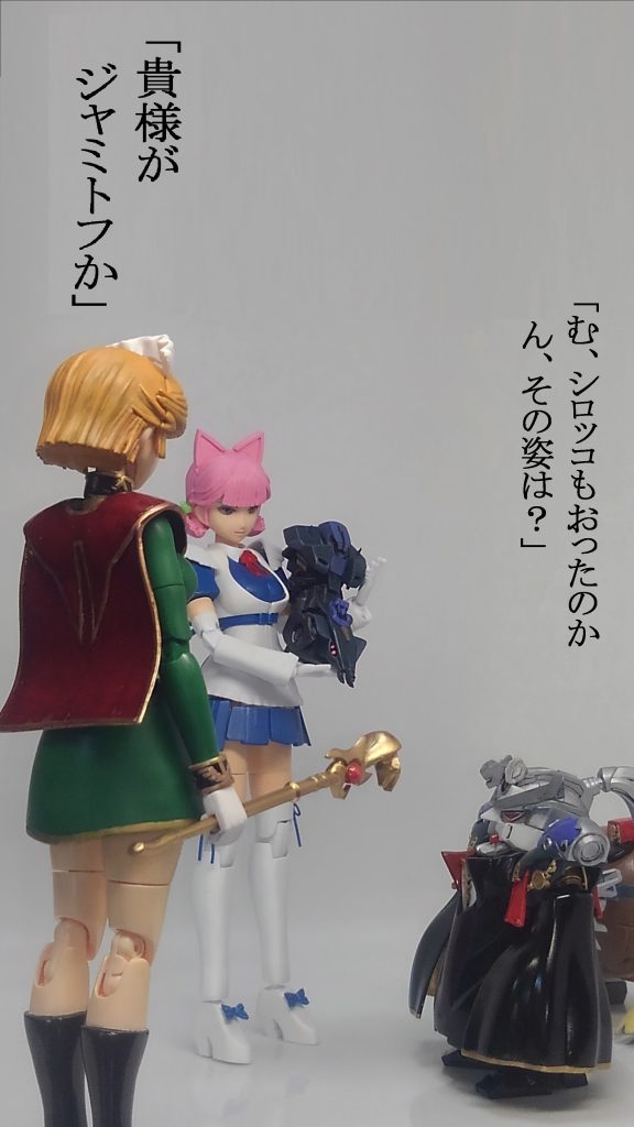 ミネバ ＆ ジャミトフ–4枚目/制作者：TOMSIM