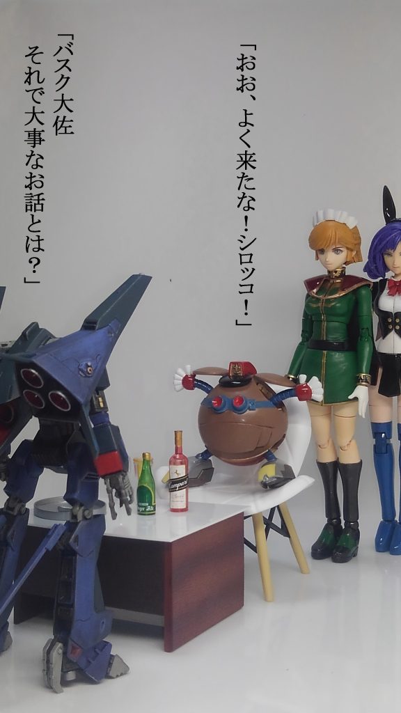 過去作のハロ改造のバスク大佐です。