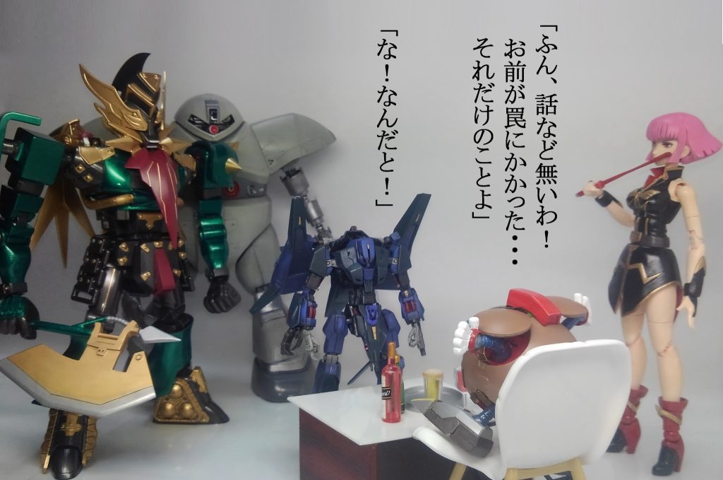 ミネバのティターンズ乗っ取り作戦、第二段階です。