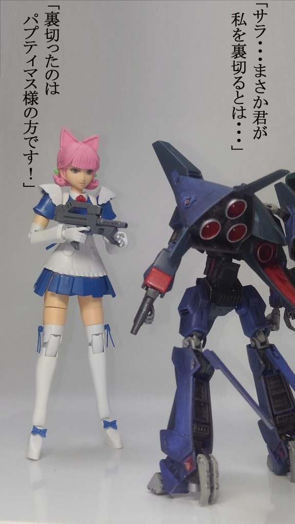 メッサーラ & サラ–8枚目/制作者:TOMSIM