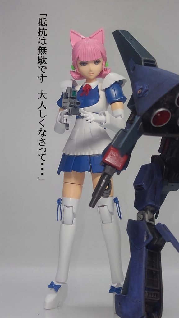 メッサーラ & サラ–9枚目/制作者:TOMSIM