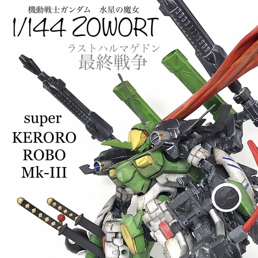 ケロロロボmk-Ⅱ 3枚 トレーディングカード