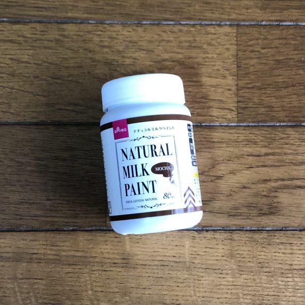 ダイソーのミルクペイント