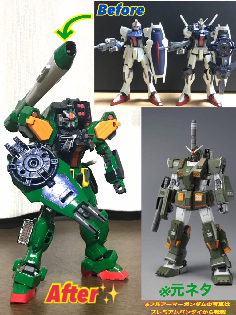 と、言う訳で一年ぶりに過去作「リザーブガンダム」に手を入れてみました。リザーブガンダム投稿から数ヶ月。リアルでも「度重なる戦闘」(間違って茹でた)の結果、関節がふにゃふにゃになってしまい、当時の姿で飾る事が不可能に。そこで初期案として考えていたパワーアップ版を脳内でリテイクし何とかこの姿に落ち着きました。無事だった部分は殆ど顔と胴体のみだったのでそれ以外の部位にはHGAC「ガンダムヘビーアームズ」の各パーツを使用してます。