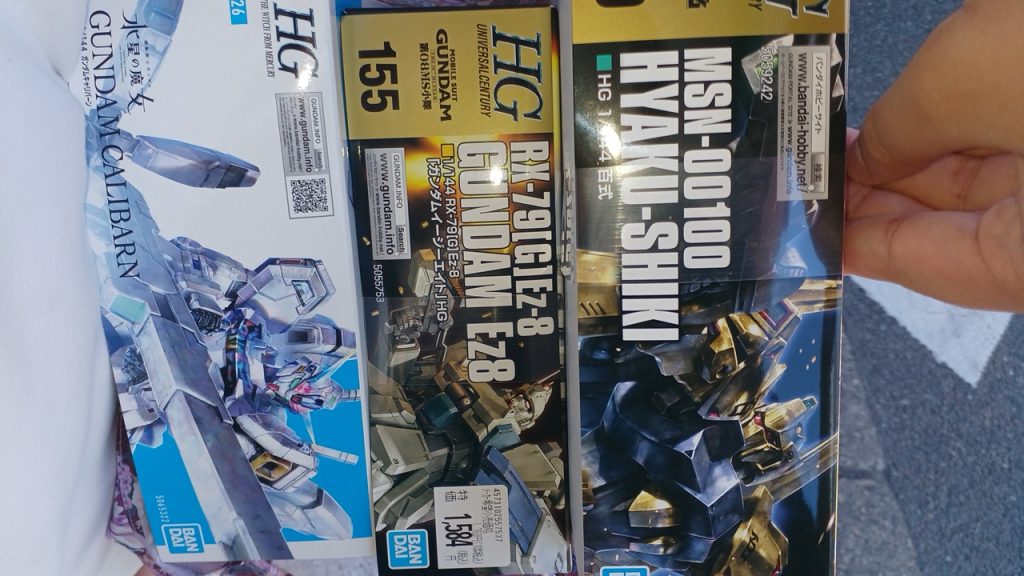 Ez-8•プロセッサー–2枚目/制作者：NeO