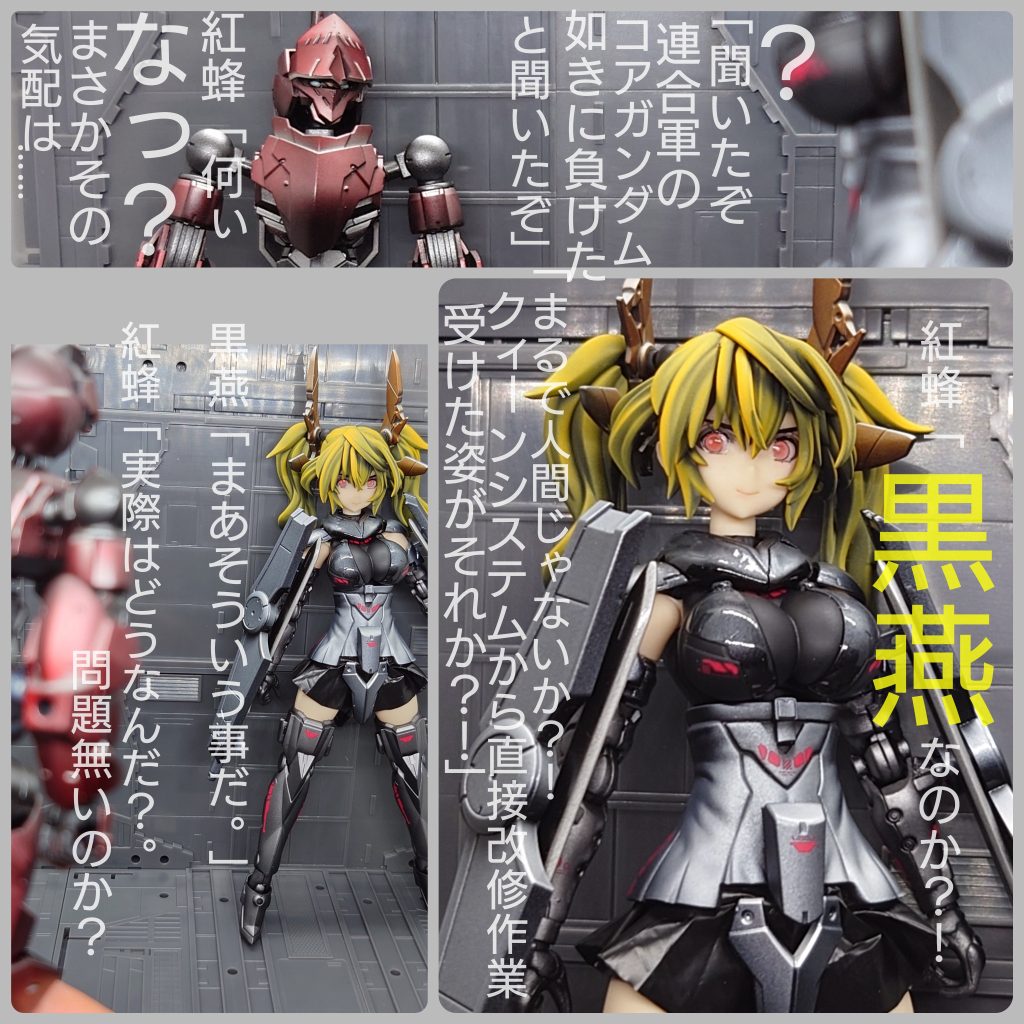 黒燕…今回の主役、ヴァルキュリアソードとシールドを装備したオリジナルキャラ。紅蜂と同クラスの戦士だったがクィーンシステムからの指示で直接改修作業を受けランクアップを果たし、マクシオン軍トップクラスの戦士になる。クィーンシステム…マクシオン軍を創設した中核システム、全ての元凶、全てを取り仕切り人類滅亡を狙う、何故に?。現在連合軍本部と議会連合を探し狙っている。