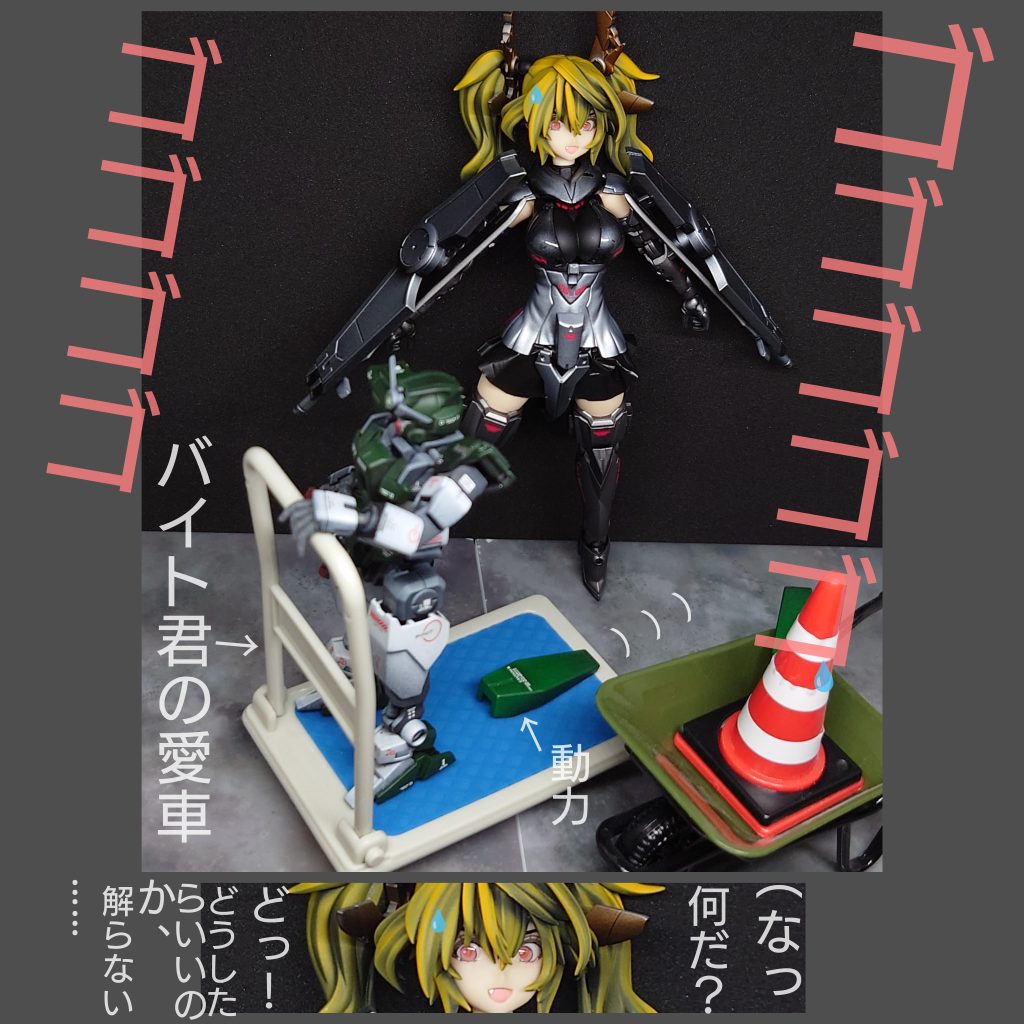 黒燕は殺戮マシーンだったので人間の常識など知るよしも無いので対応に困っています。