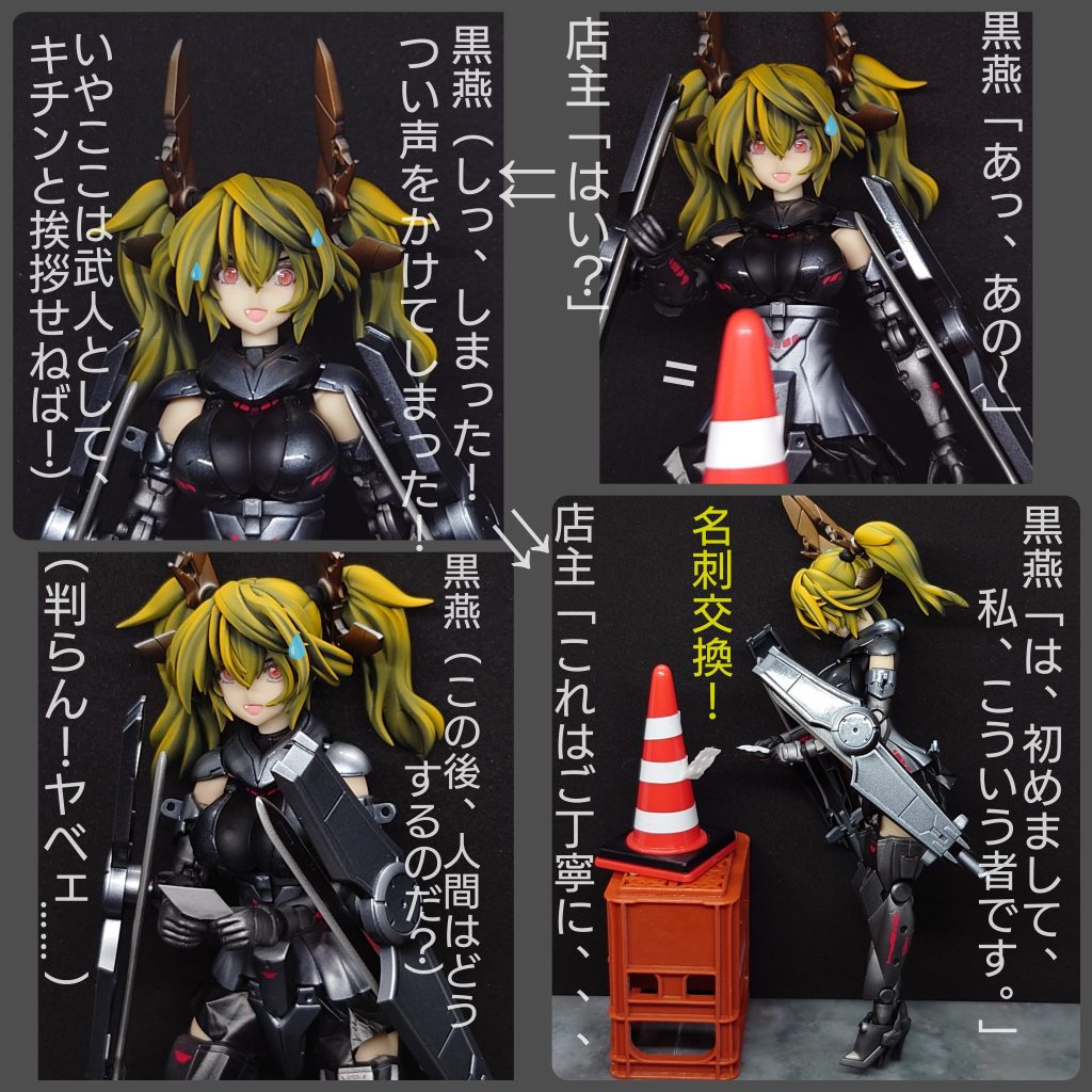 ヴァルキュリア・ソード・シールド–6枚目/制作者:スコッチ·コーン,