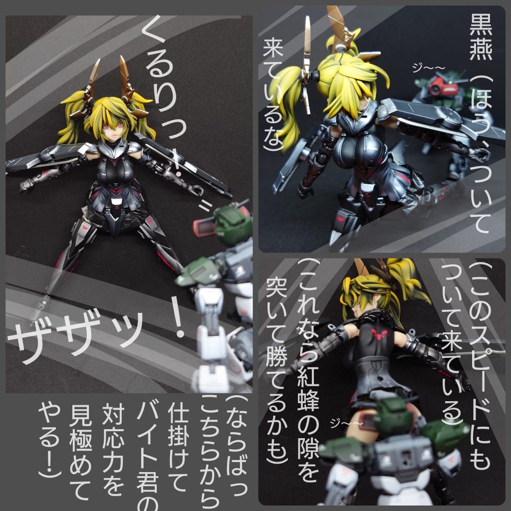 ↑かなりのスピードで動いている表現です😅。