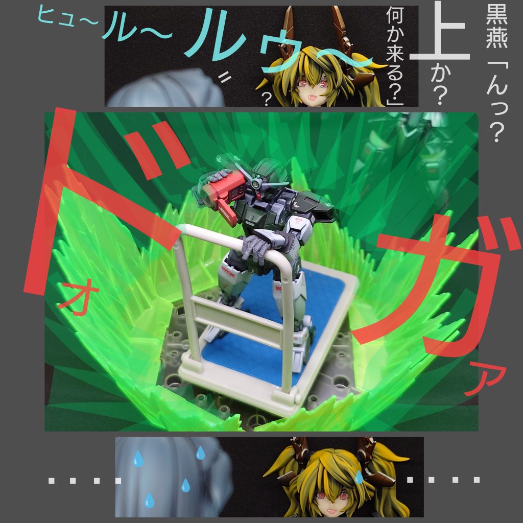 バイト君が愛車と共に飛んで来ました。