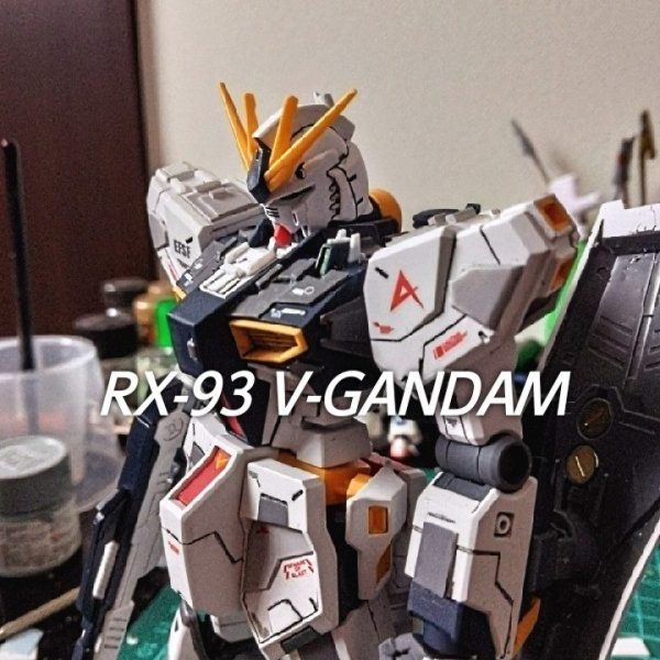 EG RX-93 v-GANDAM
