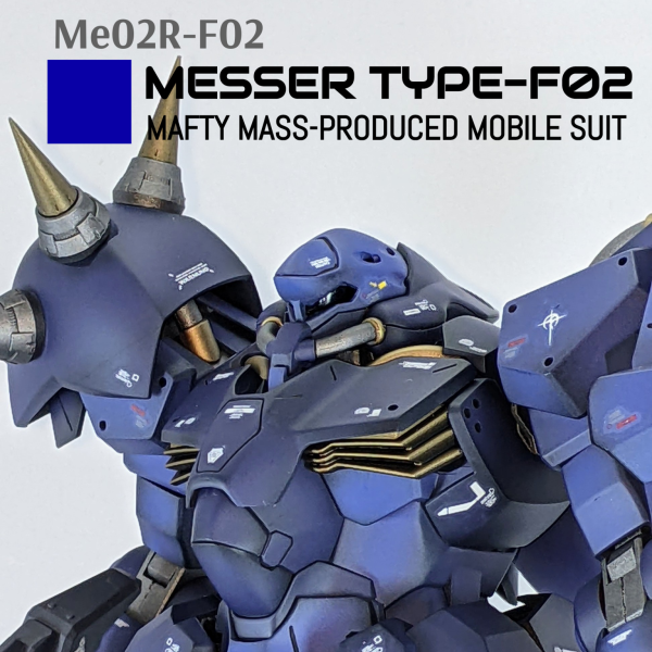 梅雨明けの一発