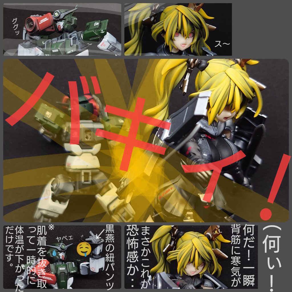 ↑またしてもバイト君はパ○ツを抜き取ってしまいました。