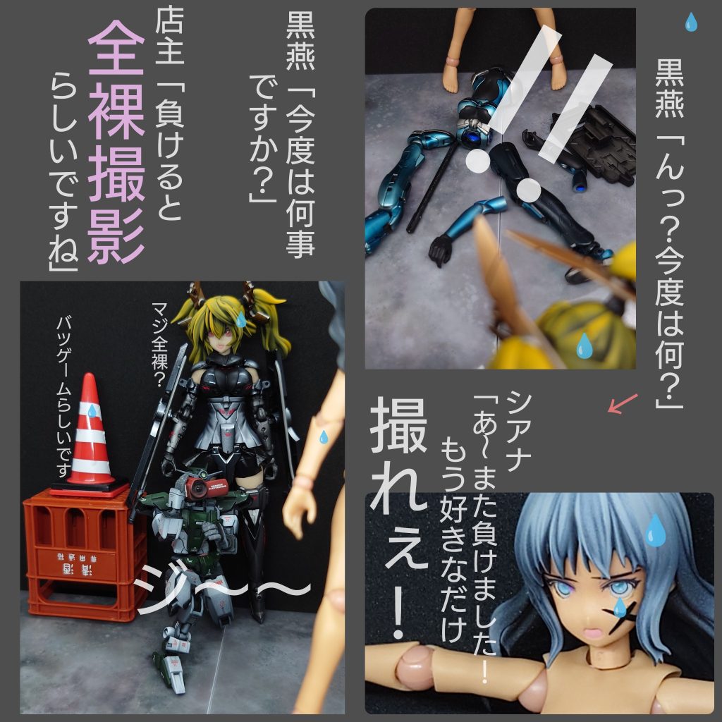 ヴァルキュリア・ソード・シールド–8枚目/制作者:スコッチ·コーン,