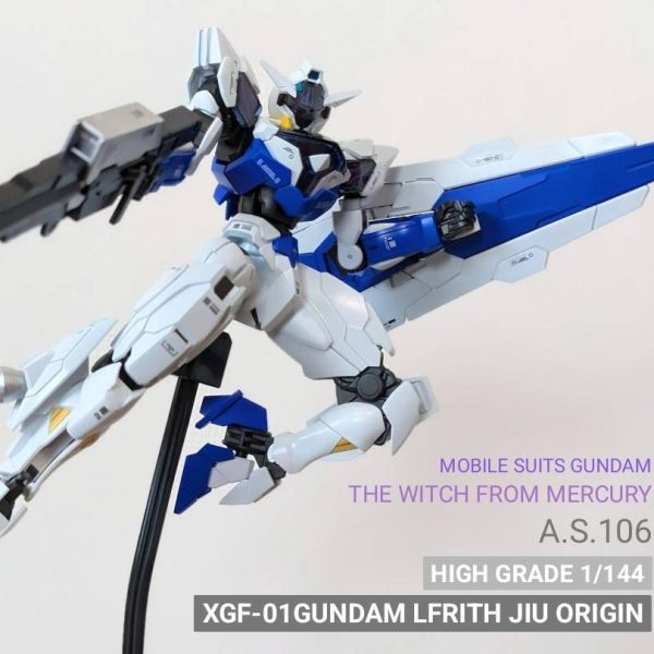 HGルブリスジウオリジン