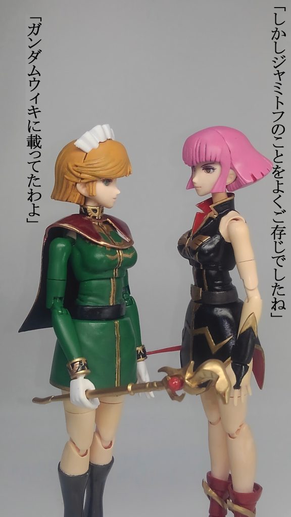 最後までご覧頂きありがとうございました。