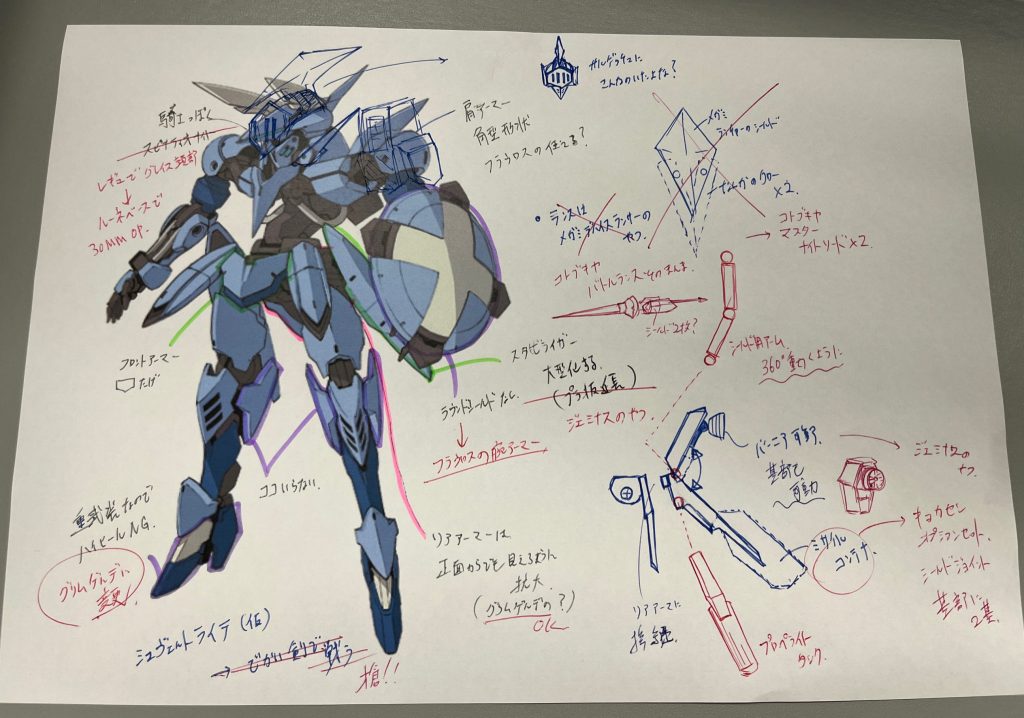 ミキシングメモ