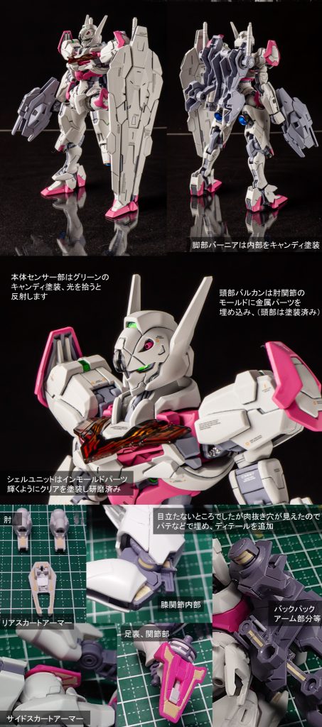 ガンダムルブリス–8枚目/制作者：エヌヌ