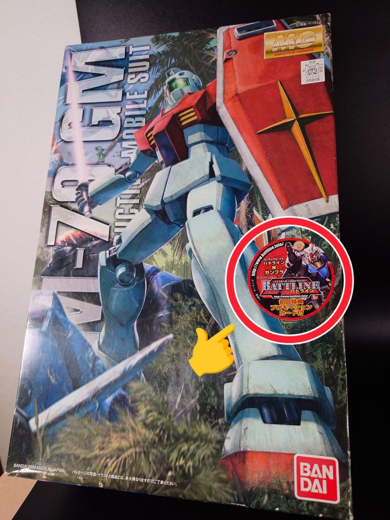 バトライン…短命でしたね😭こんなシールが貼ってあるなんていつから積んでたんでしょうか…