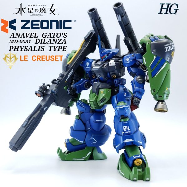 ガトー専用ディランザ type サイサリス