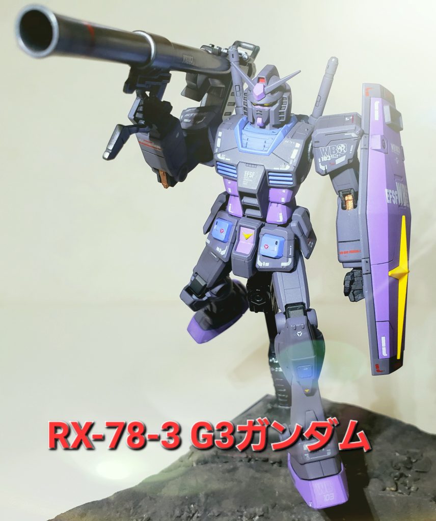 HG RX-78-2ガンダムG30th