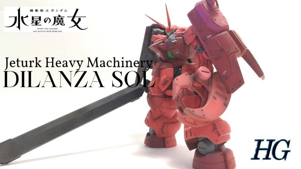 バウンドドッグ風のクローアームをプラ板でフルスクラッチ。角も着けました！大剣はMGバルバトスの武器を流用。